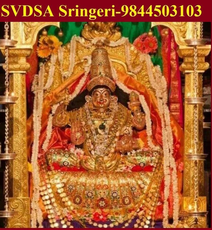 Sri Vana Durga Service Apartment Sringeri Ngoại thất bức ảnh